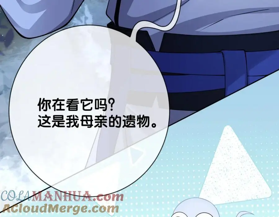 第129话 新任务对象出现60
