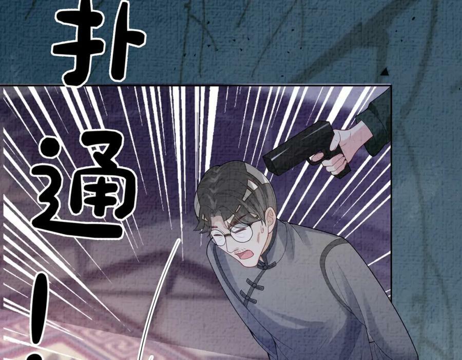 第85话 审判纪寒烟31