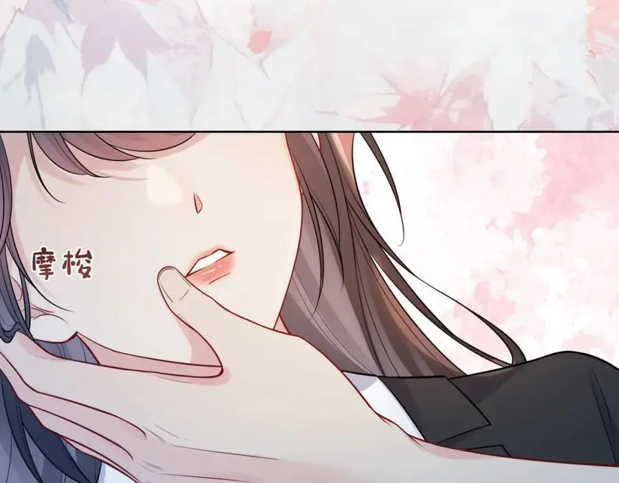 第119话 高能吻戏教学55