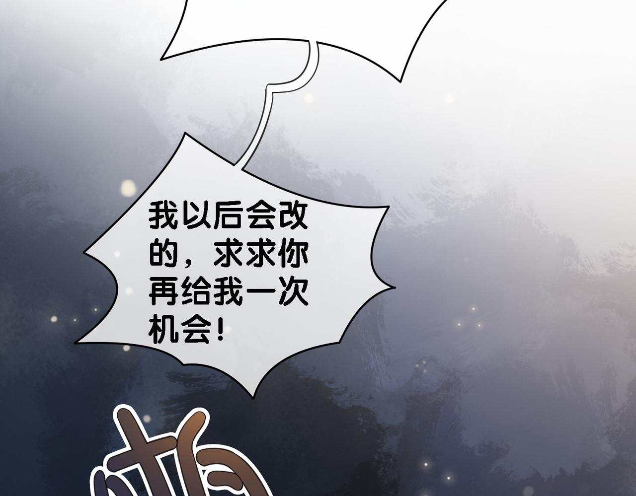 第23话 补偿38
