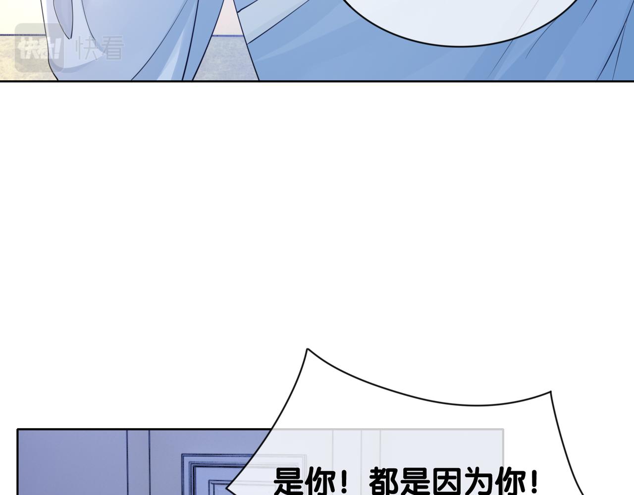 第16话 终点16