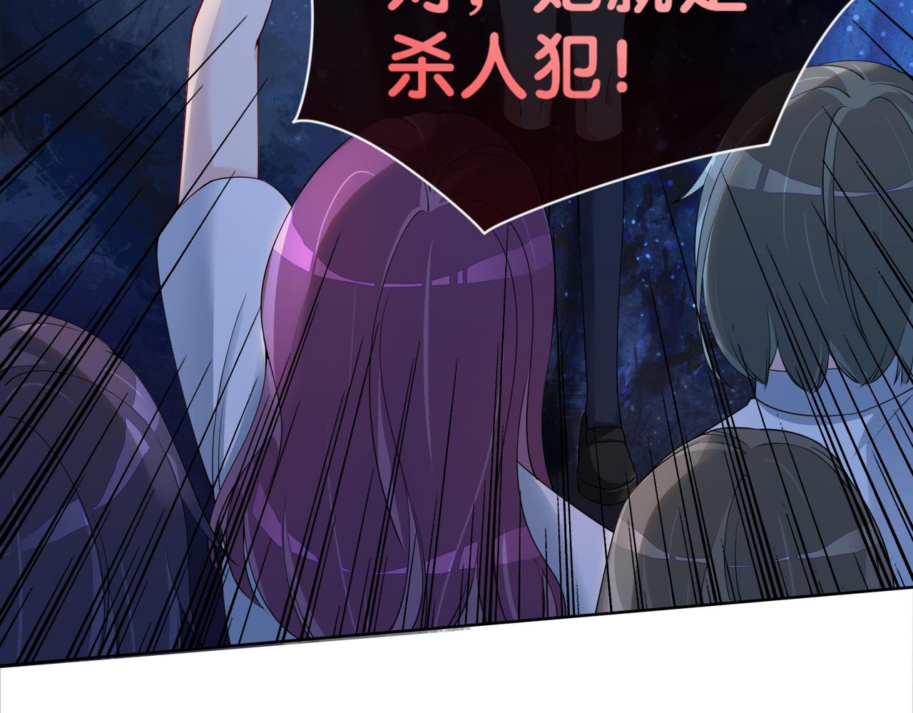 第30话 表白102