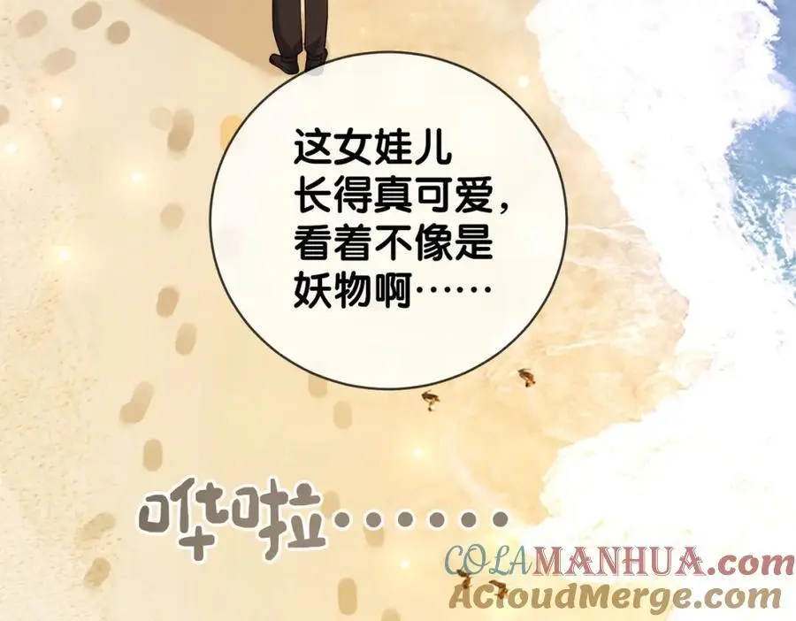 第121话 进入新世界108