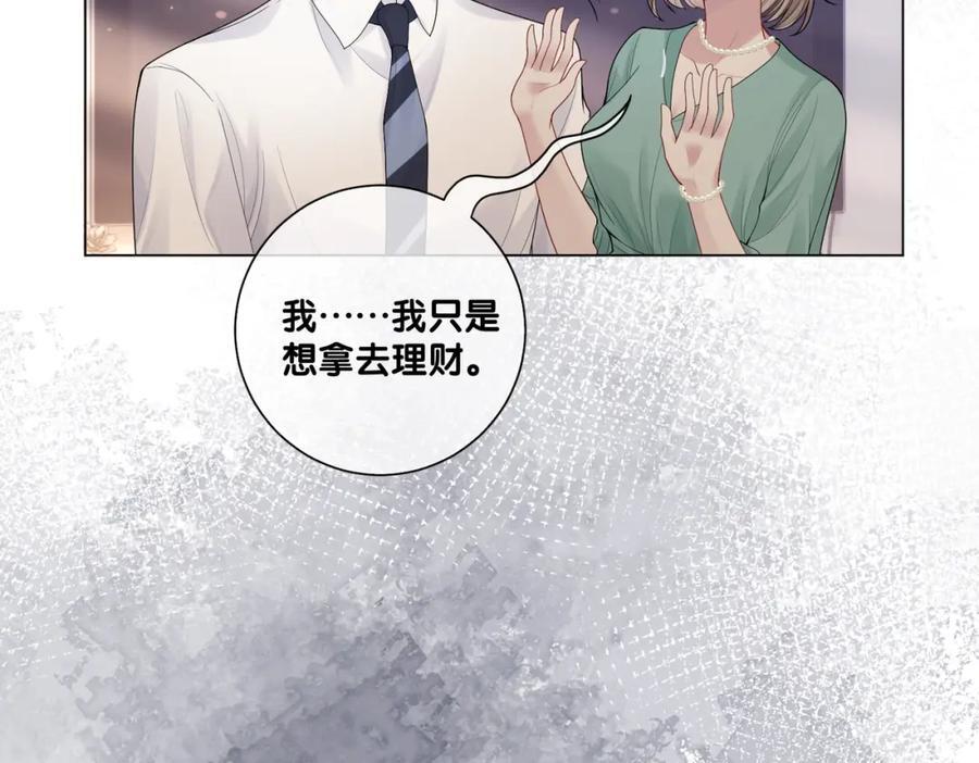 第93话 粉丝福利95