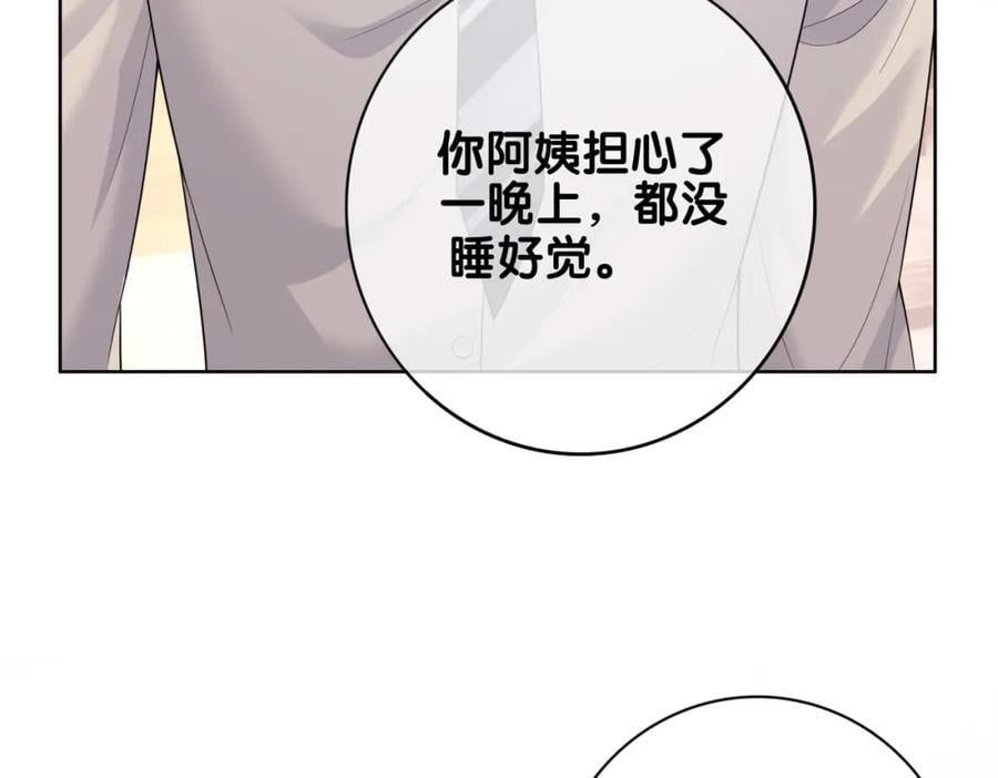 第93话 粉丝福利73