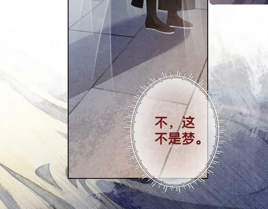 第63话 寒哥哥，我回来了！81
