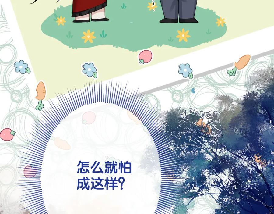 第98话 惩治渣男119