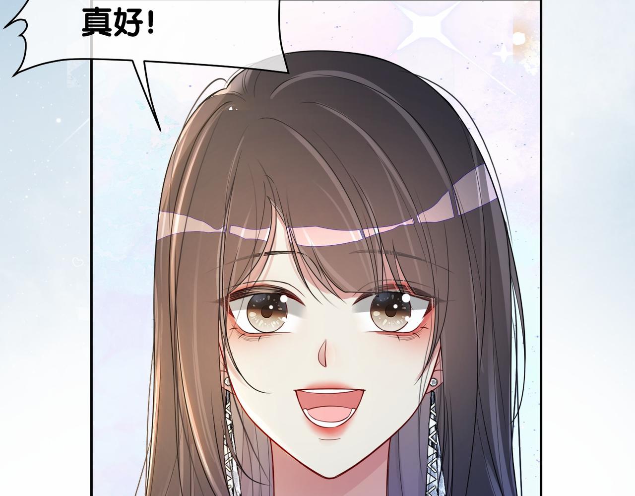 第36话 晚安吻9