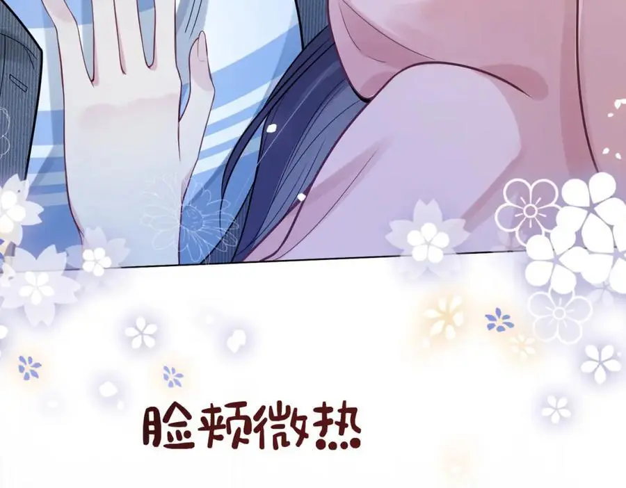 第115话 （加更）二人感情升温58