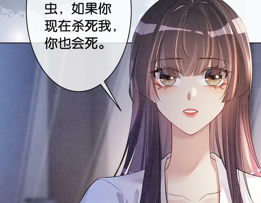 第60话 答应我一个要求26