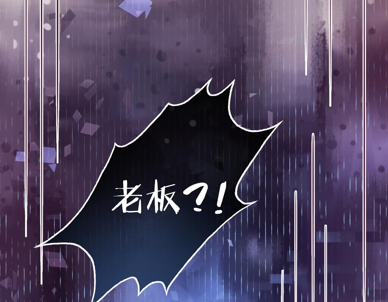 第15话 任务进度98%70