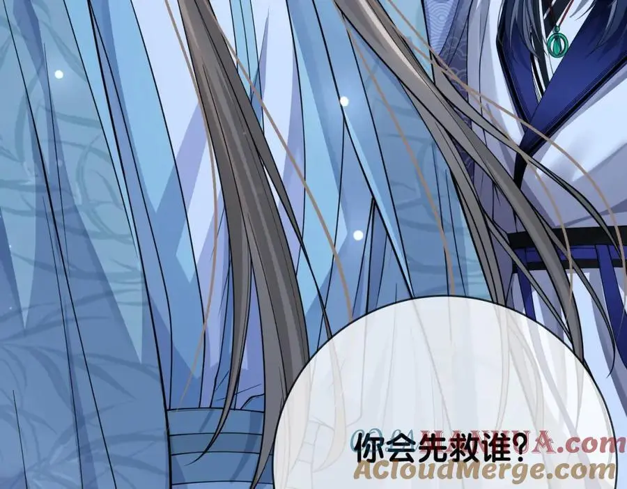 第138话 意外撞到燕玄屿洗澡现场28