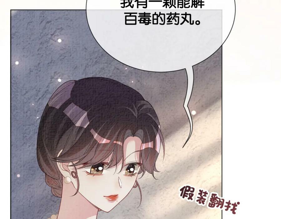 第77话 打赌41
