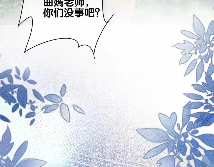 第116话 遇刺！79
