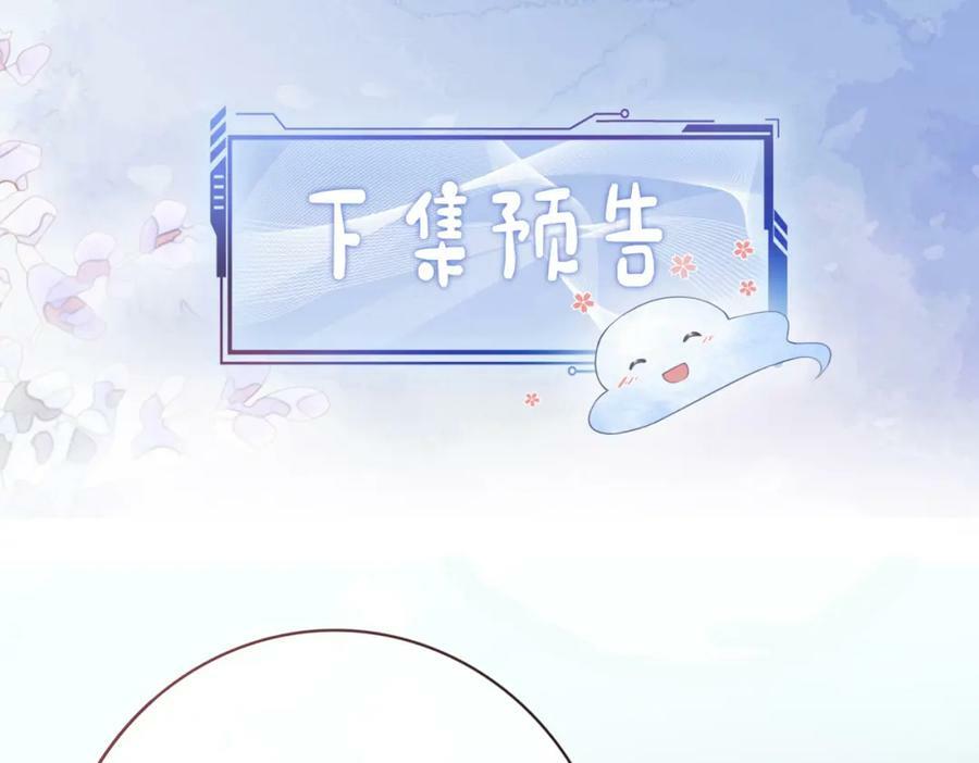 第87话 莫北霆意外身亡133