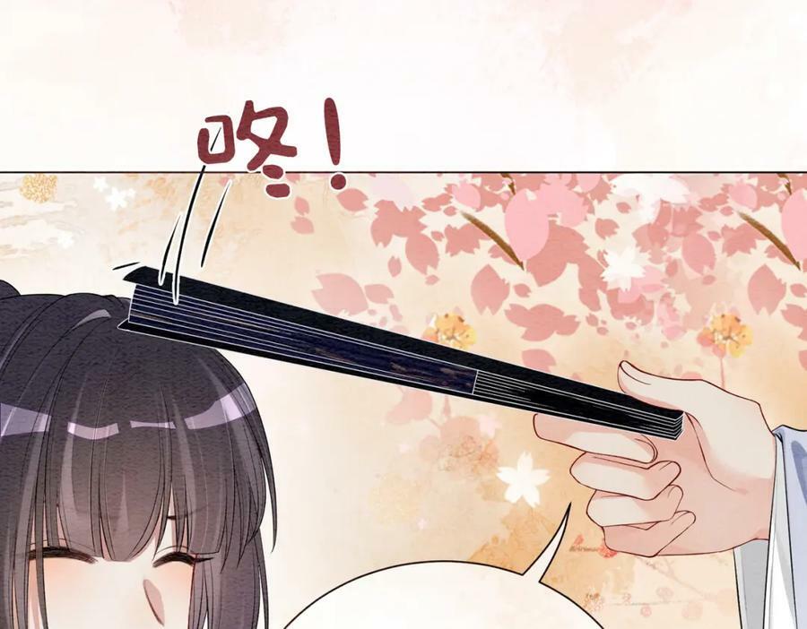 第58话 形同陌路74