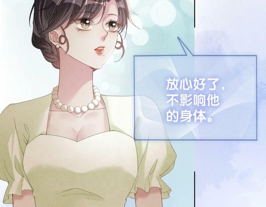 第77话 打赌9
