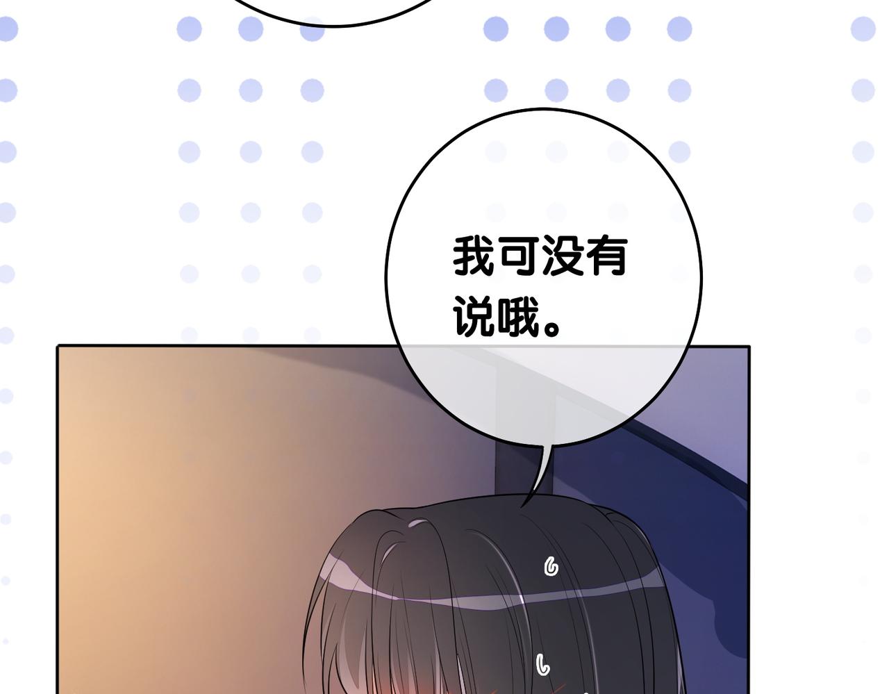 第10话 离婚72