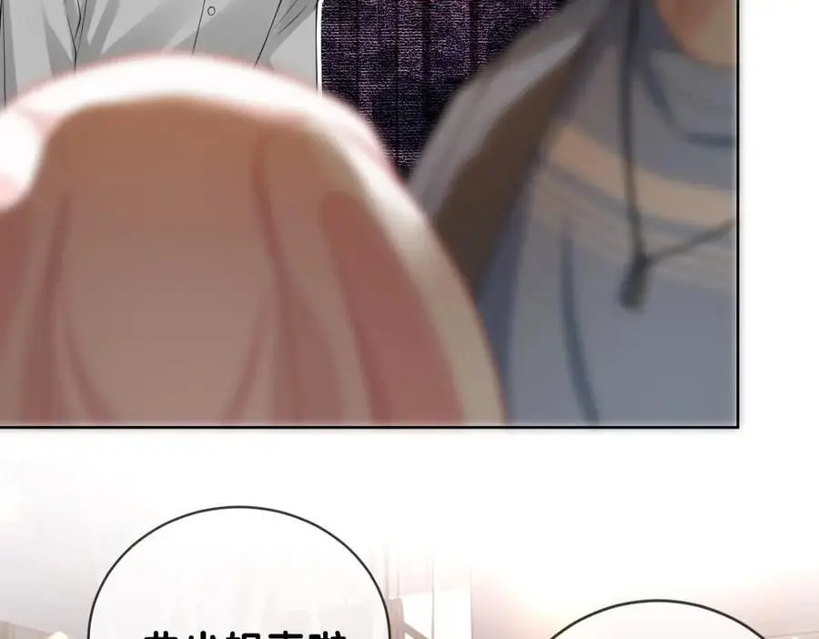 第114话 情敌出现！？10