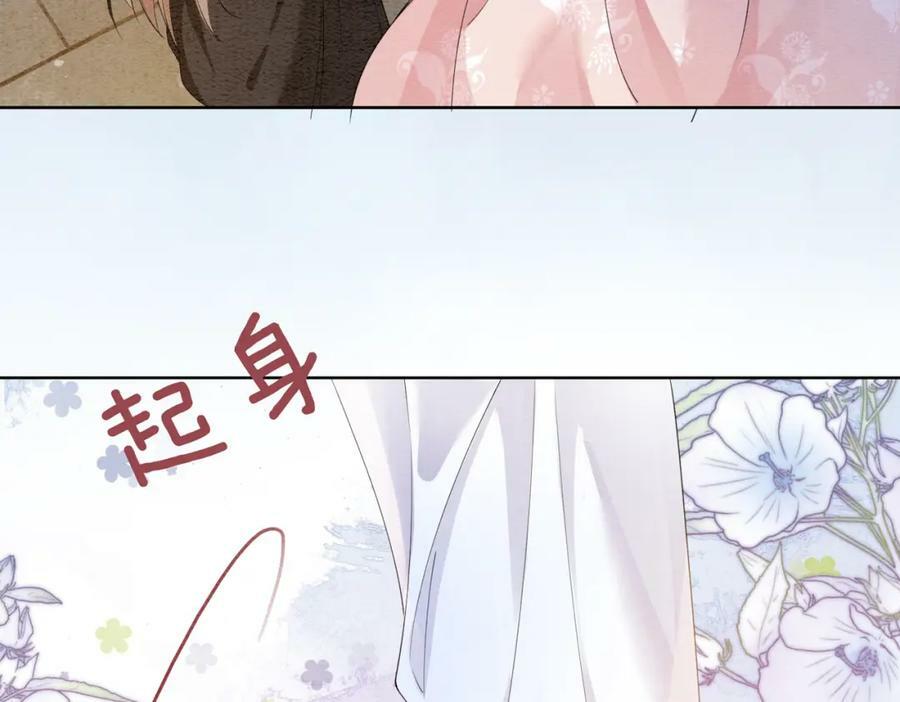 第57话 极致暧昧51