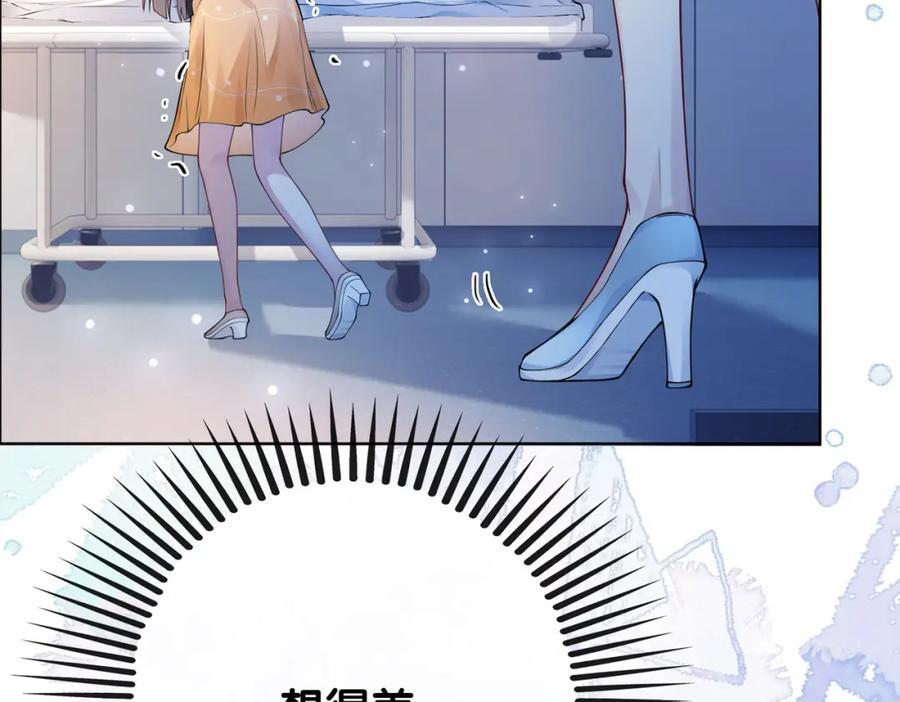 第106话 用演技说话78
