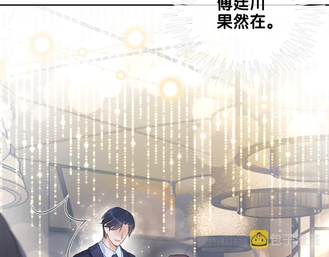 第1话 你以为我是来捉奸的？89