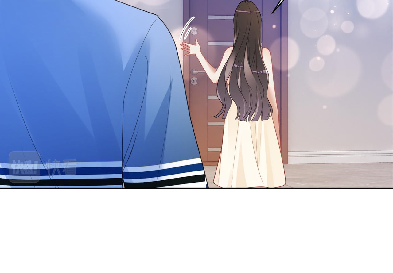 第18话 打脸绿茶84