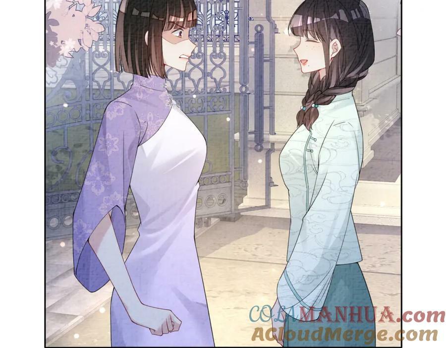 第78话 她好像莫嫣嫣76