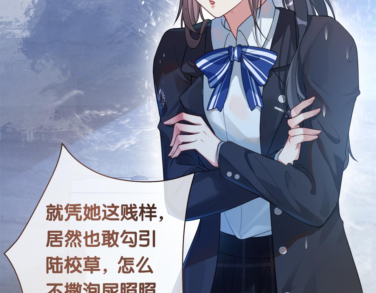第17话 新世界开启！29