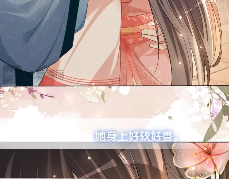 第139话 听见心音50