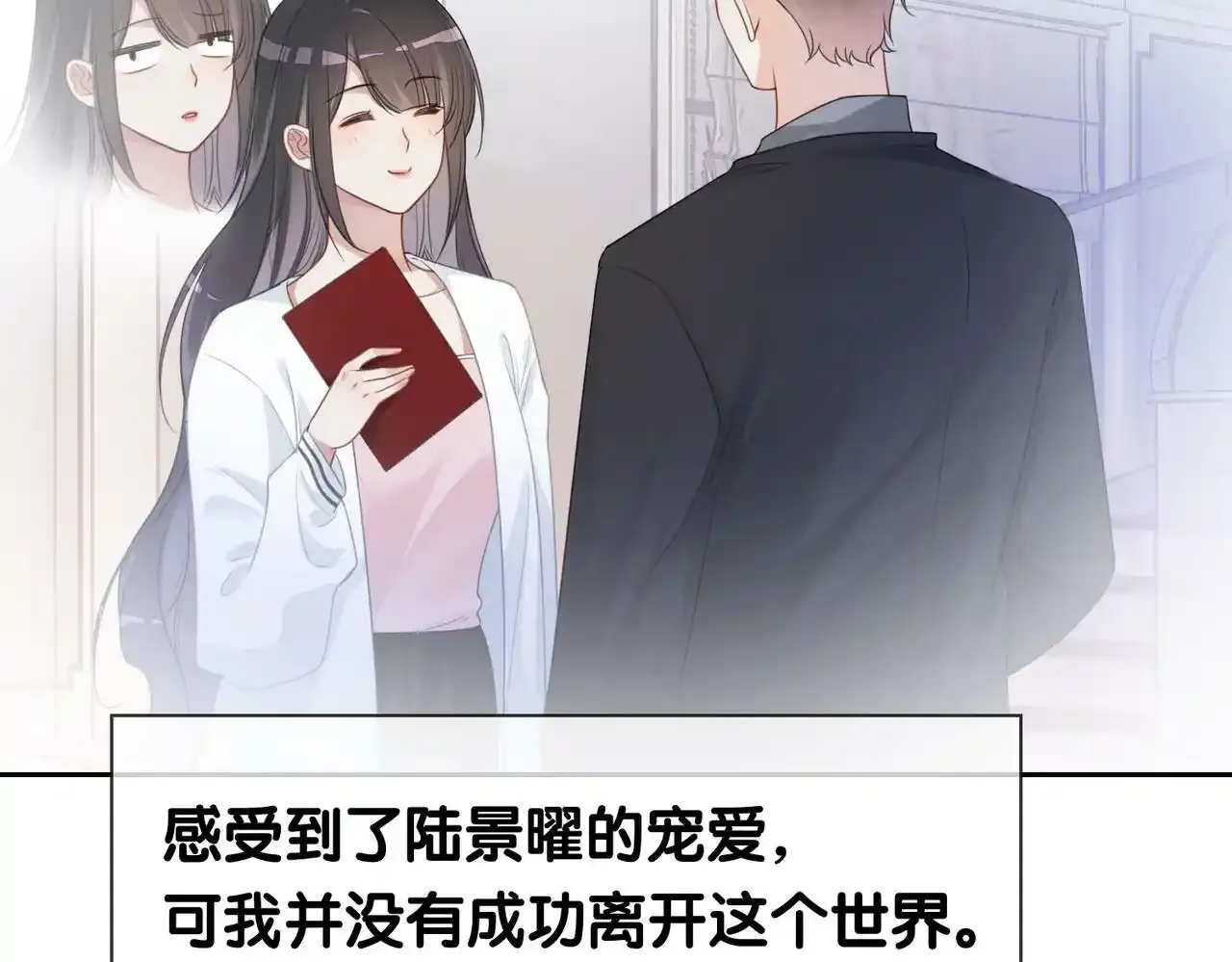 第32话 开启新生活~93