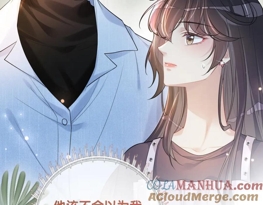 第109话 在戏里成为cp！52