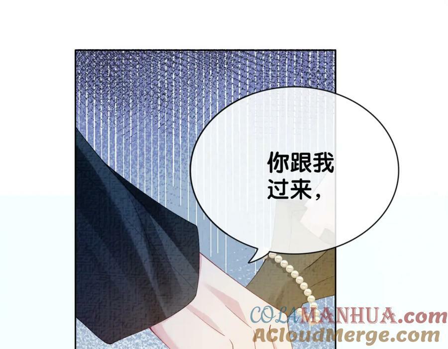 第72话 曲嫣打脸纪寒烟84