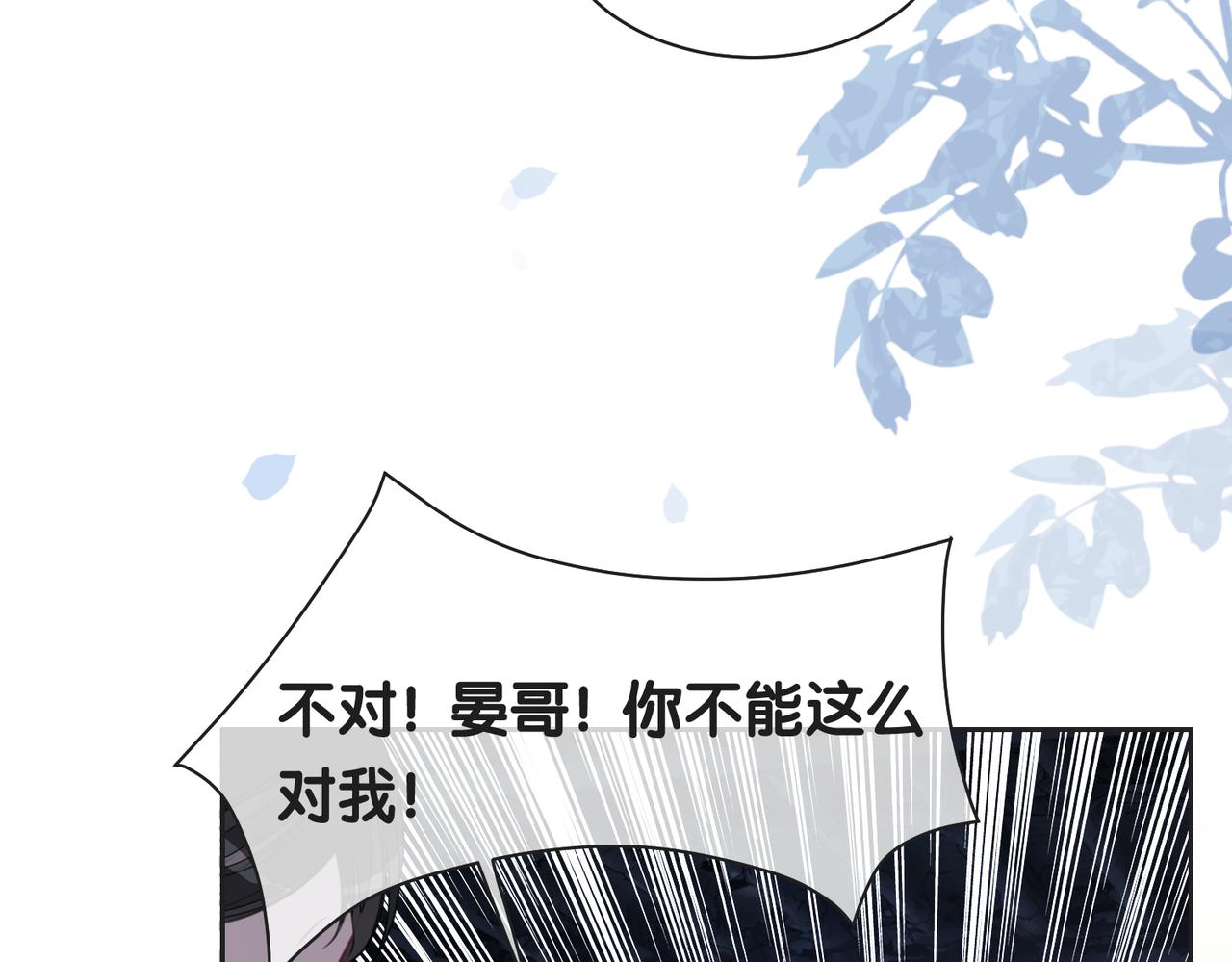 第7话 心动的瞬间74