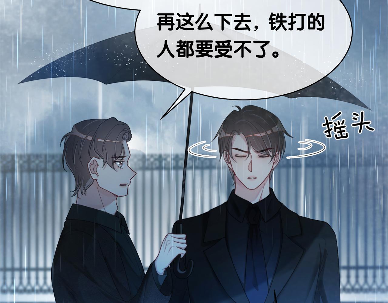 第16话 终点105