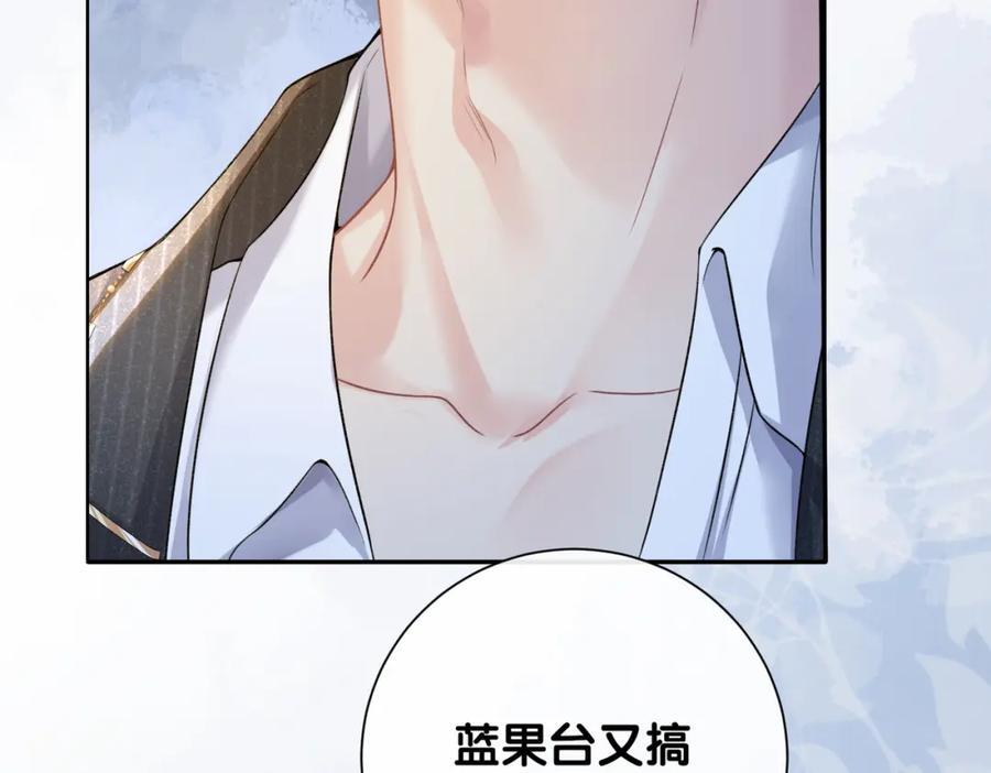 第112话 欠下一顿饭29