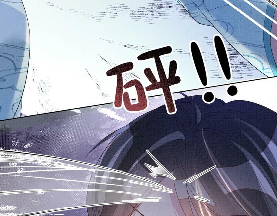 第80话 遇刺！58