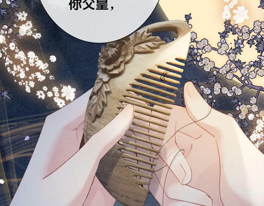 第63话 寒哥哥，我回来了！63