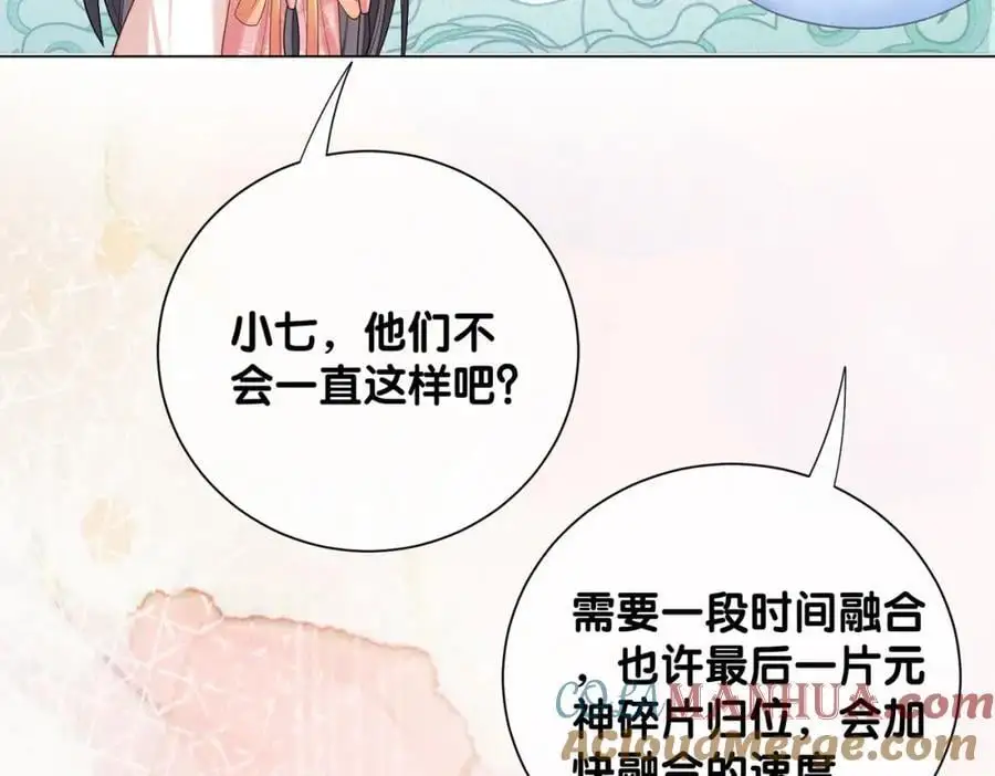 第140话 三魂归一120