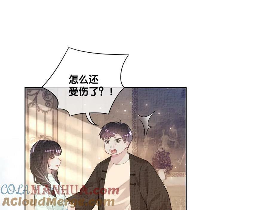 第81话 解除婚约32
