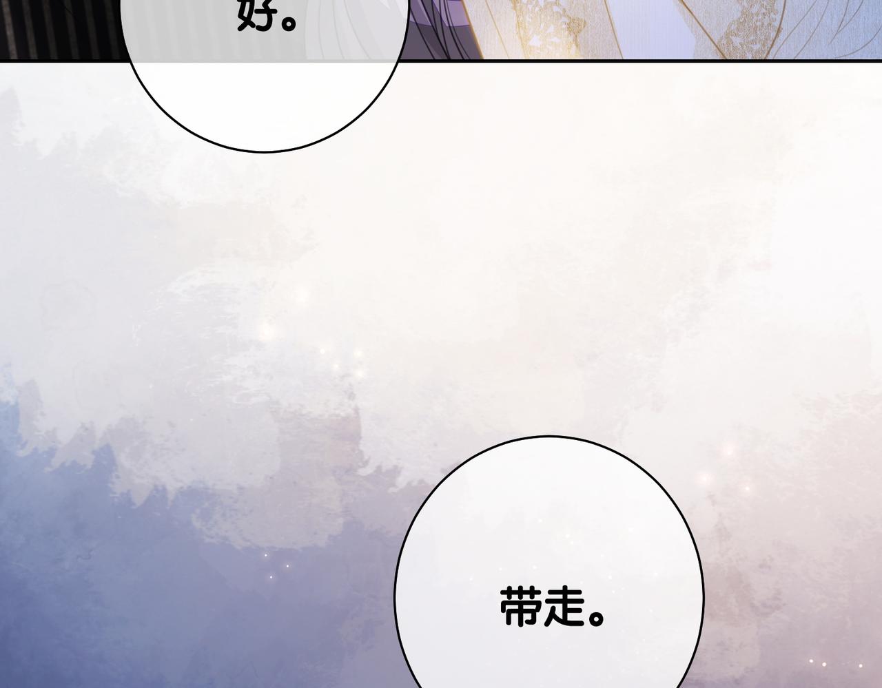 第4话 打你还需要挑日子吗？121