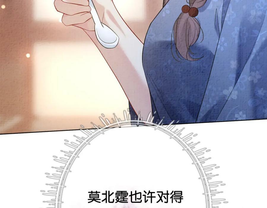 第69话 退婚26