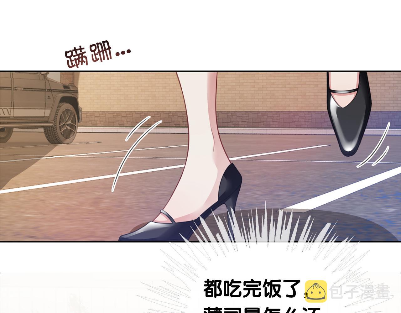 第8话 三人修罗场97