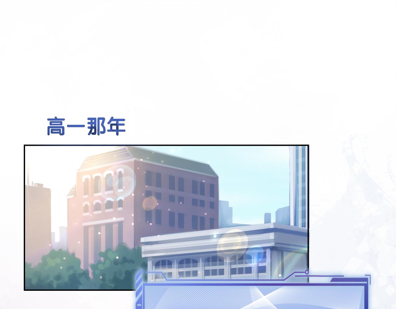 第18话 打脸绿茶50