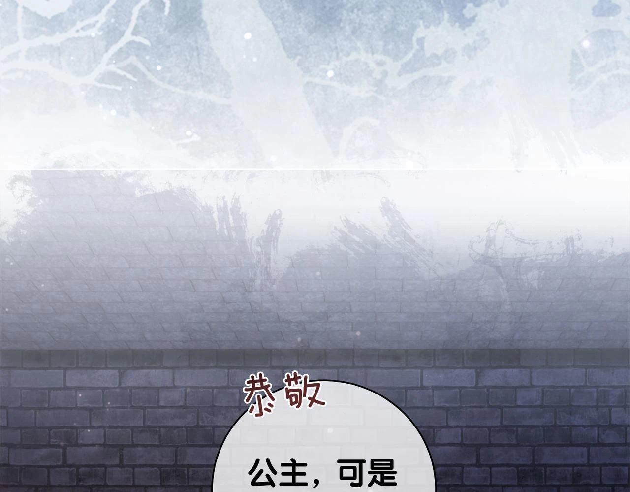第44话 杀心渐起7