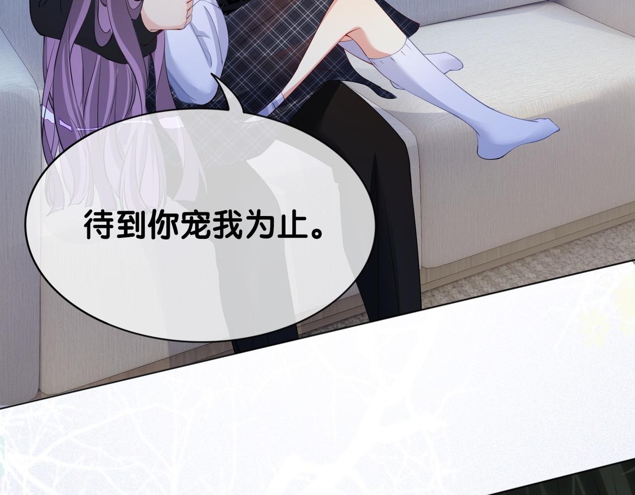 第34话 女朋友74