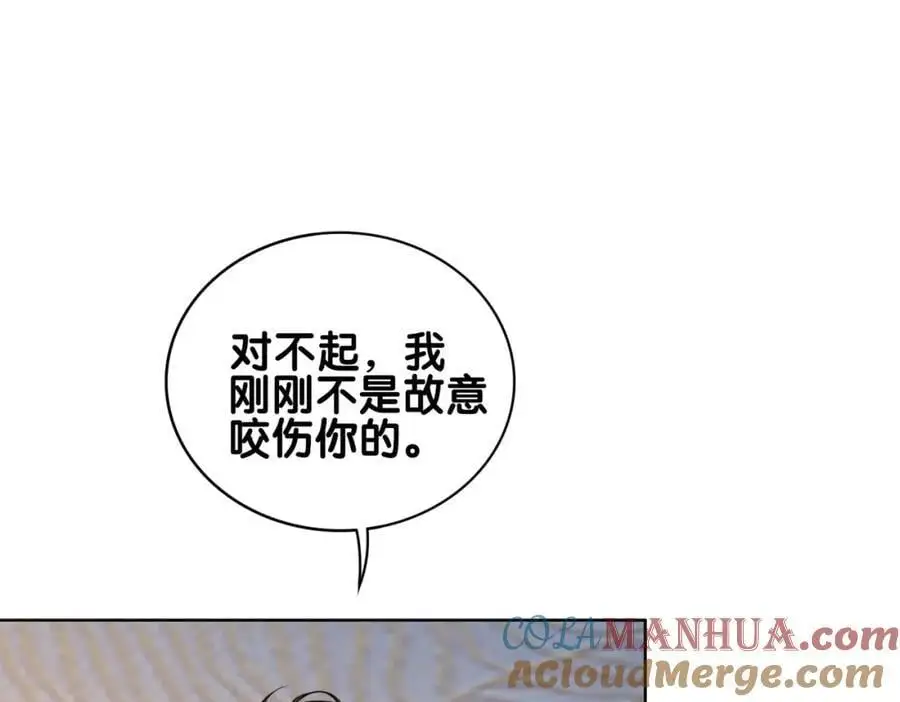 第119话 高能吻戏教学84