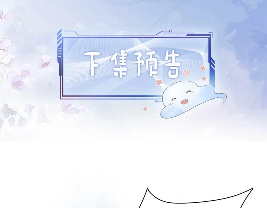 第85话 审判纪寒烟121