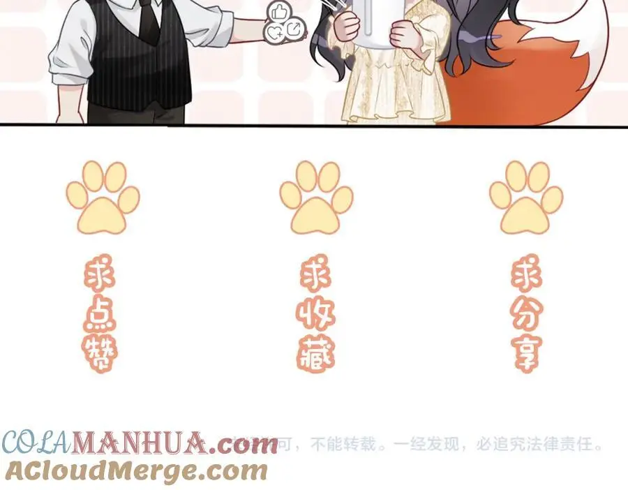 第129话 新任务对象出现108