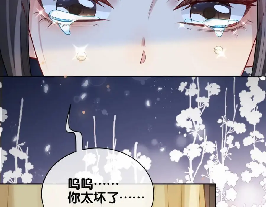 第127话 屿哥哥107